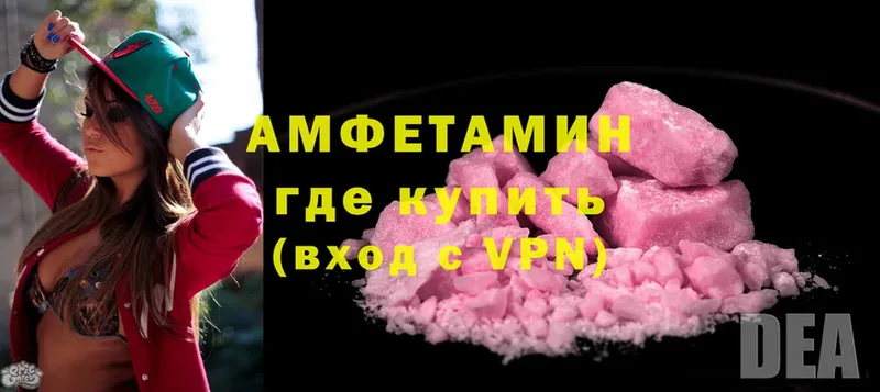 кракен маркетплейс  Мензелинск  Amphetamine 98% 