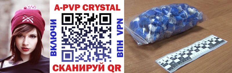 мега как войти  закладки  Мензелинск  A PVP Соль 