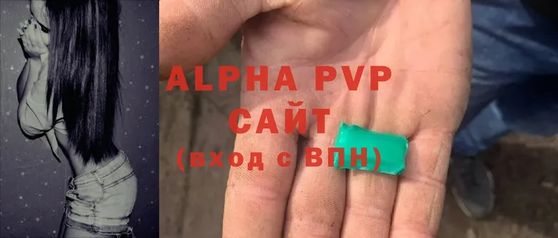 что такое наркотик  Мензелинск  Alpha PVP СК 