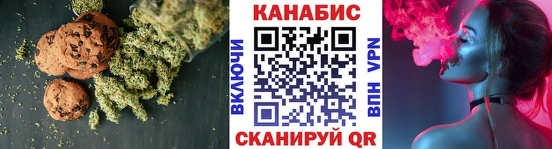 Canna-Cookies марихуана  блэк спрут маркетплейс  Мензелинск  что такое  