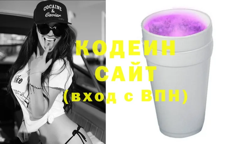 Codein Purple Drank  Мензелинск 