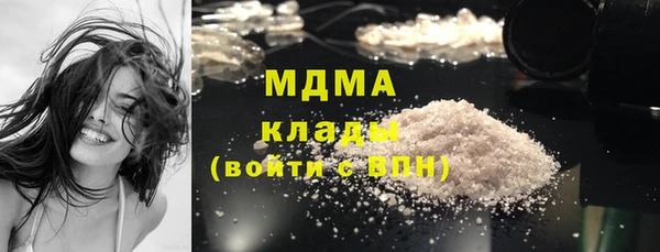мдма Краснослободск