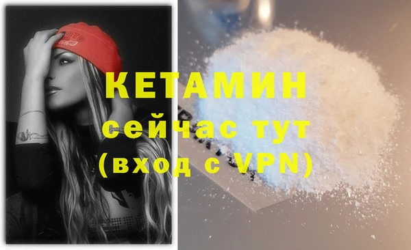 мдма Краснослободск