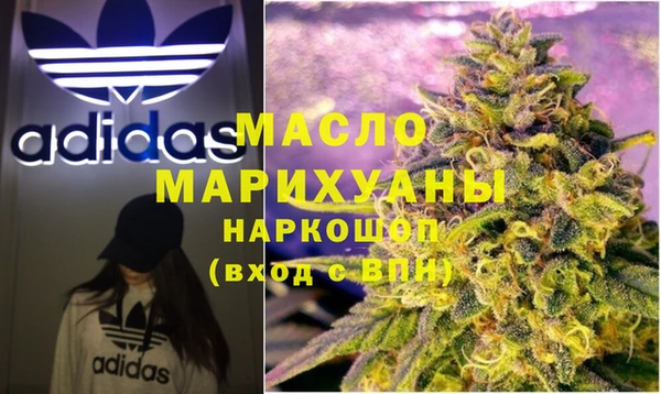 MDMA Балабаново