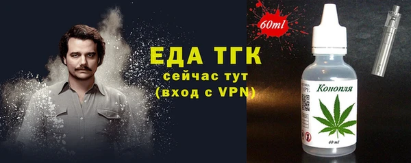 мдма Краснослободск