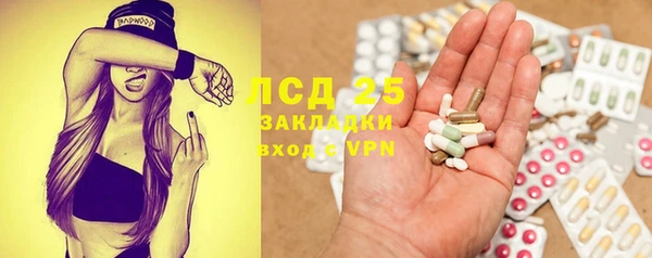 MDMA Балабаново