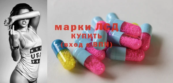 мдма Краснослободск