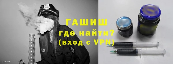 мдма Краснослободск