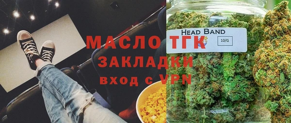 мдма Нестеровская