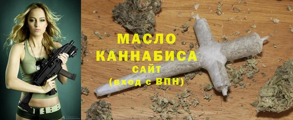 MDMA Балабаново