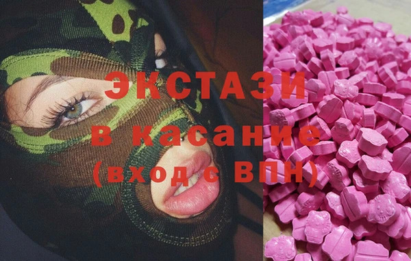 мдма Краснослободск