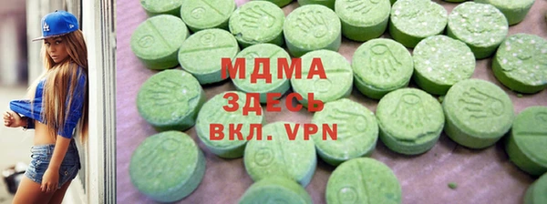 мдма Краснослободск