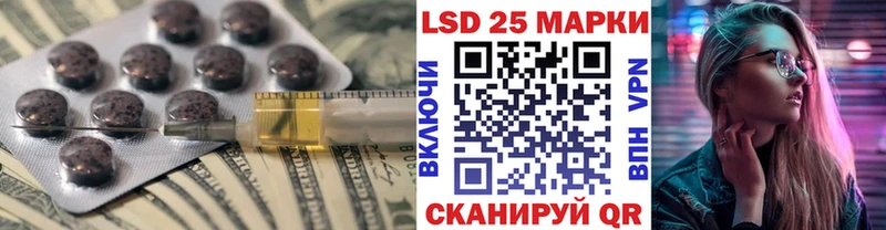 LSD-25 экстази ecstasy  купить  сайты  Мензелинск 