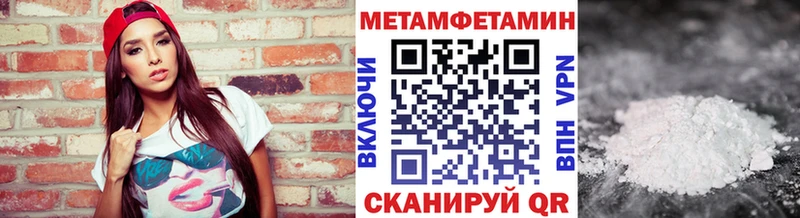 блэк спрут зеркало Мензелинск Первитин пудра