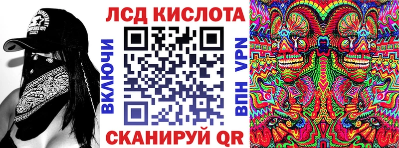 Наркотические марки 1500мкг Мензелинск