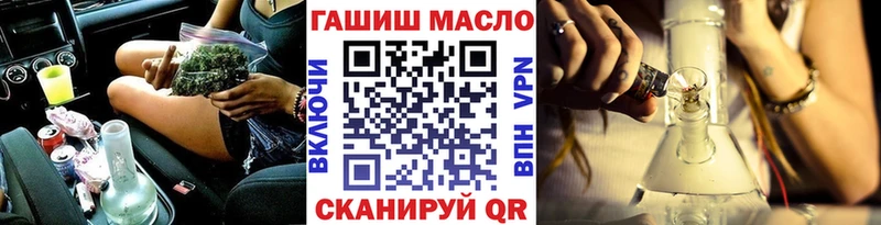 где купить   Мензелинск  ТГК вейп 